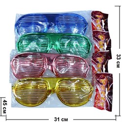 Прикольные гигантские очки с прорезями 5-6 цветов - фото 79454