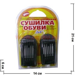 Сушилка для обуви электрическая, 20 шт/кор - фото 79465