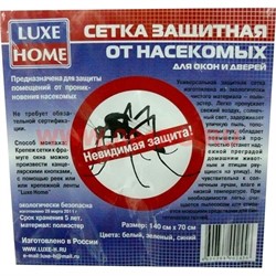 Защитная сетка от насекомых для окон и дверей 140х70 см (Россия) - фото 79537