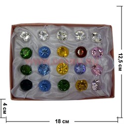 Бриллианты (XH6-1) стеклянные 1 качество 20 мм 20 шт/уп - фото 79540