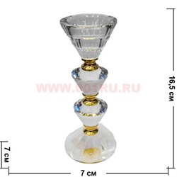 Подсвечник стеклянный 16,5 см из 4 частей - фото 79639