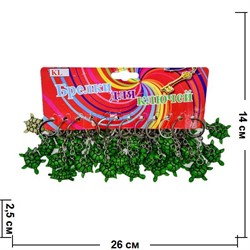 Брелок (KL-710) черепашки зеленые, цена за 120 шт (2640 шт/кор) - фото 79684