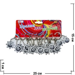 Брелок (KL-587) штурвал и парусник под кость, цена за 120 шт (2400 шт/кор) - фото 79724