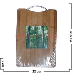 Доска разделочная кухоная 2 размер (бамбук) - фото 79987