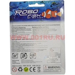 Рыбка Немо плавающая большая "робофиш" Robo Fish - фото 80149