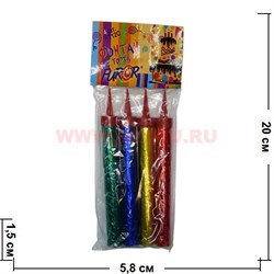 Фонтан пиротехнический для торта «Фурор» 4 шт - фото 80484