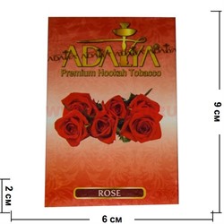 Табак для кальяна Adalya 50 гр "Rose" (роза) Турция - фото 80543
