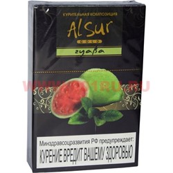 Табак для кальяна Alsur 50 гр "Гуава" (без никотина) - фото 80808
