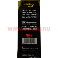 Уголь для кальяна лимонный Al Fakhamann 1 кг 96 шт - фото 80865