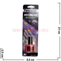 Прикол "Лак для ногтей светящийся" , радужный - фото 80947