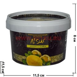 Табак для кальяна Alsur 500 гр "Лимон и мята" (без никотина) - фото 81083