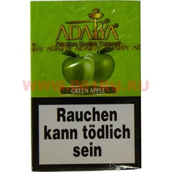 Табак для кальяна Adalya 50 гр "Green Apple" (зеленое яблоко) Турция - фото 81102
