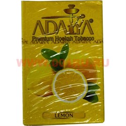 Табак для кальяна Adalya 50 гр "Lemon" (лимон) Турция - фото 81127