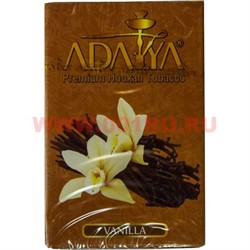 Табак для кальяна Adalya 50 гр "Vanilla" (ваниль) Турция - фото 81130