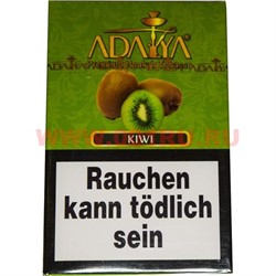 Табак для кальяна Adalya 50 гр "Kiwi" (киви) Турция - фото 81157