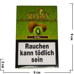 Табак для кальяна Adalya 50 гр "Kiwi" (киви) Турция - фото 81159