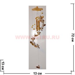 Музыка ветра "Ангелочки-музыканты" золотые - фото 81296