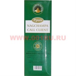 Благовония Ppure "Nagchampa Call Client" 15 гр, цена за 12 шт (Привлечение клиентов) - фото 81329
