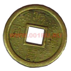 Монета китайская 1.5см - фото 81378