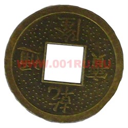 Монета китайская 2,3 см 100 шт/уп - фото 81398