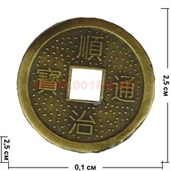 Монета китайская 2,5см - фото 81408