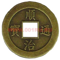 Монета китайская 2,5см (1 качество) - фото 81418
