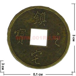 Монета китайская 3 см - фото 81423