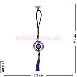 Амулет от сглаза круглый, цена за уп из 12 шт - фото 81498