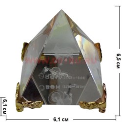 Пирамида "Зодиак" на золотых ножках большая, цена за 12 знаков - фото 81526