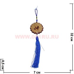 Амулет для машины мусульманский (125) цена за упаковку из 12 шт - фото 81939