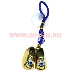 Амулет для машины от сглаза 20 шт (27) Тапочки золотые, цена за упаковку из 20 шт - фото 82023