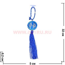 Амулет для машины мусульманский M-160) Круг цена за упаковку из 12шт - фото 82107