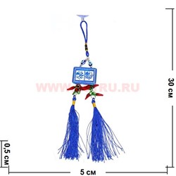Амулет для машины мусульманский (H-101) Прямоугольник цена за упаковку из 12шт - фото 82133