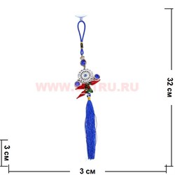 Амулет для машины от сглаза (97) Ромашка с камнями цена за уп из 12шт - фото 82157