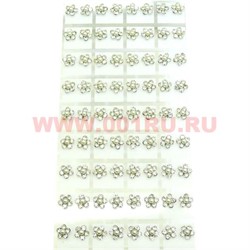 Гвоздики "Звёздочки" (A-75) под жемчуг цена за упаковку 36 пар - фото 82214