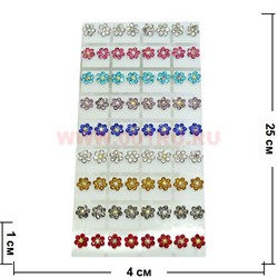 Гвоздики "Звёздочки" (A-73) цена за упаковку 36 пар - фото 82253