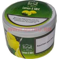 Табак для кальяна Аль Ваха "Lemon & Mint" 250 гр (лимон и мята) - фото 82723