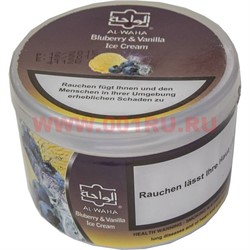 Табак для кальяна Аль Ваха "Blueberry & Vanilla Ice Cream" 250 гр (черника и ванильное мороженое) - фото 82729