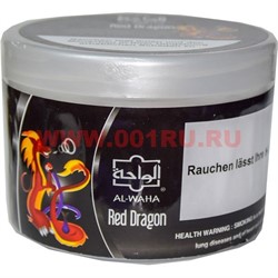 Табак для кальяна Аль Ваха "Red Dragon" 250 гр (Красный дракон) - фото 82751