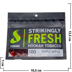 Табак для кальяна Fumari "Tripple Apple" 100 гр (Фумари Три яблока) - фото 82899