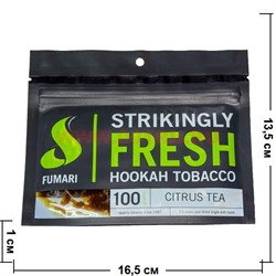 Табак для кальяна Fumari "Citrus Tea" 100 гр (Фумари Чай с Цитрусовыми) - фото 83054