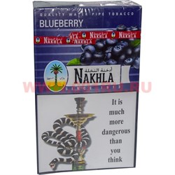 Табак для кальяна Nakhla 250 гр "Blueberry" (Нахла черника) - фото 83093