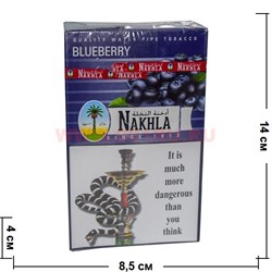 Табак для кальяна Nakhla 250 гр "Blueberry" (Нахла черника) - фото 83095