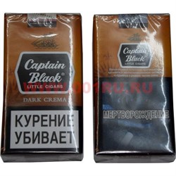 Сигариллы Captain Black «Dark Crema» 20 шт - фото 83141
