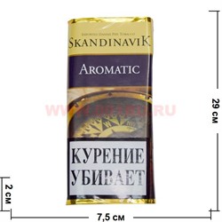 Трубочный табак Scandinavik «Aromatic» 50 гр (Дания) - фото 83315