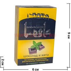 Табак для кальяна Лейла «Шоколад и мята» 50 г без никотина - фото 83377