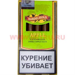Сигариллы Handelsgold "Apple" 5 шт (сладкий яблочный аромат) - фото 83579