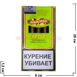 Сигариллы Handelsgold "Apple" 5 шт (сладкий яблочный аромат) - фото 83581
