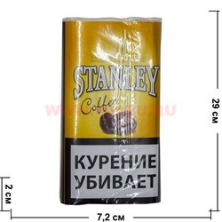 Табак курительный Stanley "Coffee" 30 гр для самокруток - фото 83676