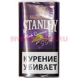 Табак курительный Stanley "Black Currant" 30 гр для самокруток - фото 83701